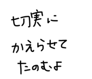 760194478
