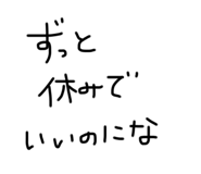760194480