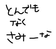 760194484