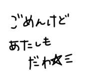 760194487