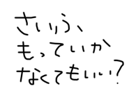 760194488