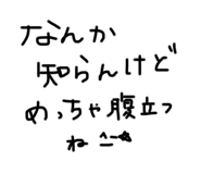 760194489