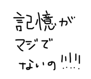760194492