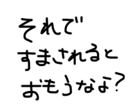 760194493
