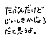 760194494