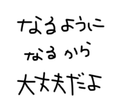 760194495