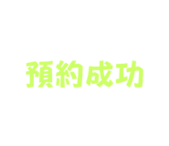 760201540