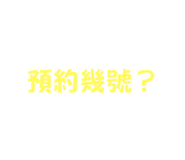 760201547