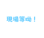 760201549