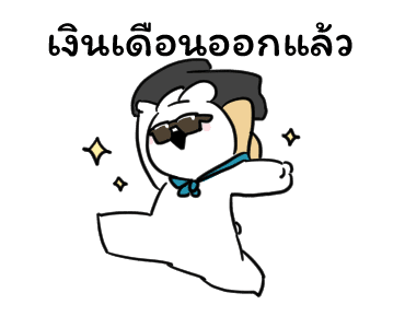 ลายที่ 2