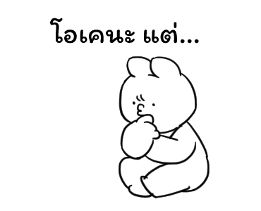 ลายที่ 5