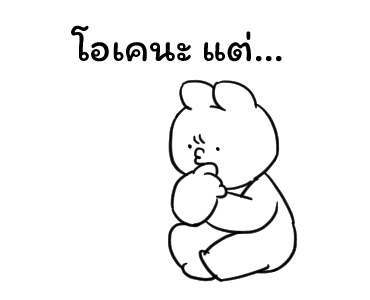ลายที่ 3