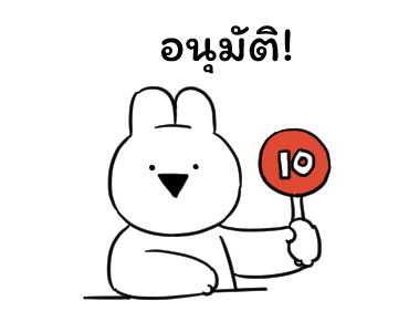 ลายที่ 7