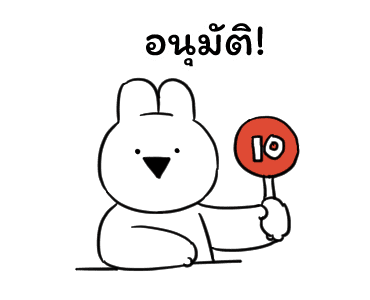 ลายที่ 4