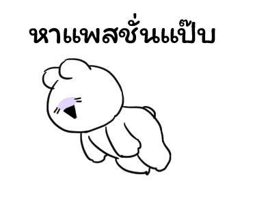 ลายที่ 11