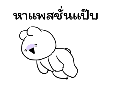 ลายที่ 6