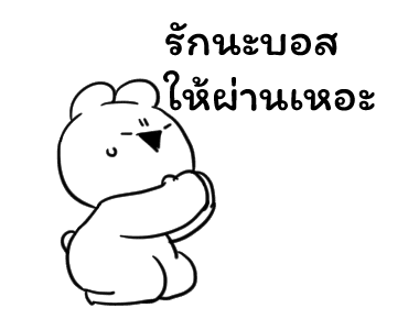 ลายที่ 13