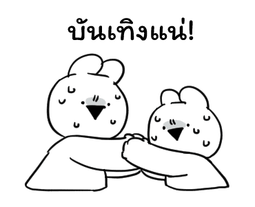 ลายที่ 15