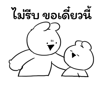 ลายที่ 17