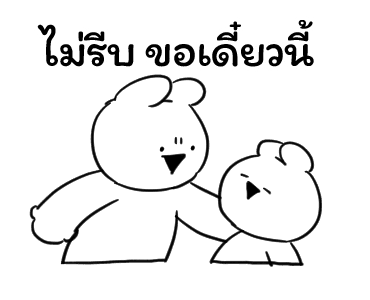 ลายที่ 9