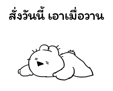 ลายที่ 10