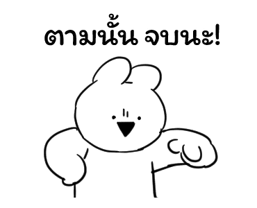 ลายที่ 21