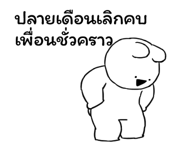 ลายที่ 12