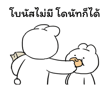 ลายที่ 25