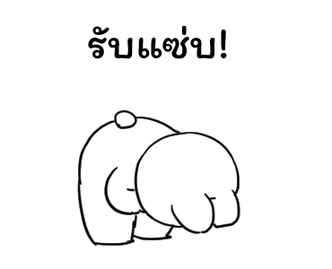 ลายที่ 29