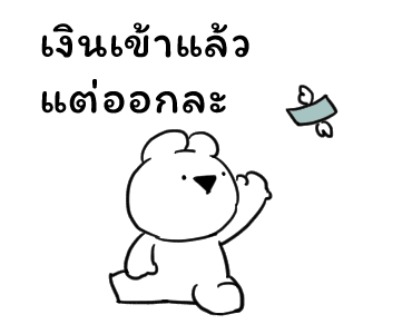 ลายที่ 31