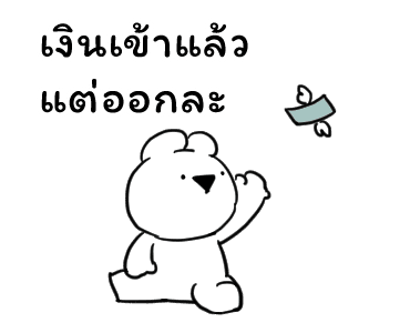 ลายที่ 16
