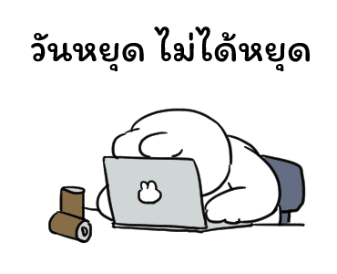 ลายที่ 33