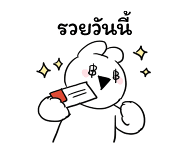 ลายที่ 35