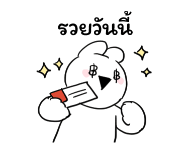 ลายที่ 18