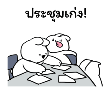 ลายที่ 37