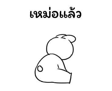 ลายที่ 39