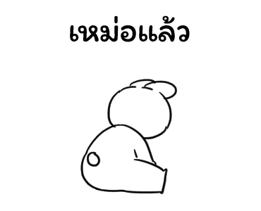 ลายที่ 20