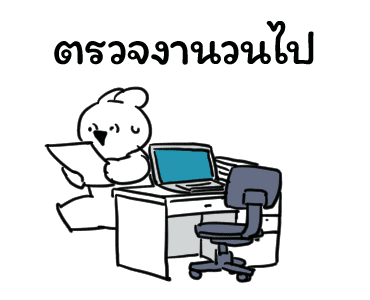 ลายที่ 41