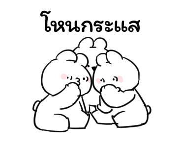 ลายที่ 43