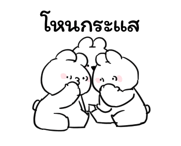 ลายที่ 22