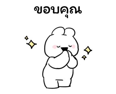 ลายที่ 45