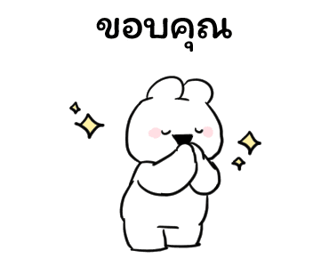 ลายที่ 23