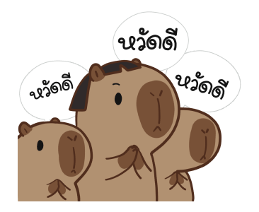 ลายที่ 1