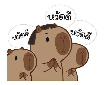ลายที่ 1