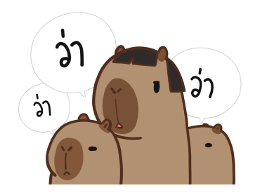 ลายที่ 3