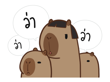 ลายที่ 2