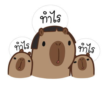 ลายที่ 3