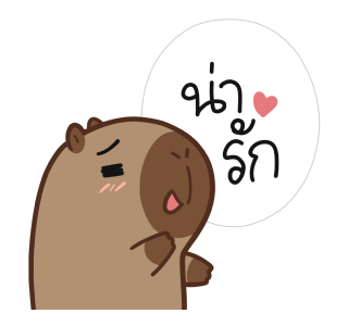 ลายที่ 5