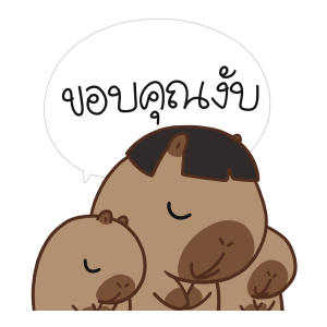 ลายที่ 7