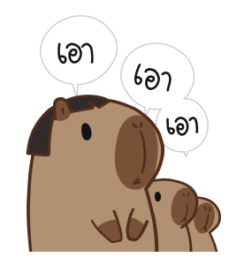 ลายที่ 21